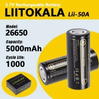 Аккумулятор высокотоковый 26650, LiitoKala Lii-50A, 5000mAh, ОРИГИНАЛ