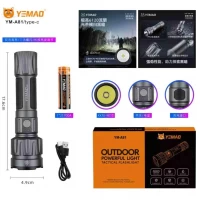 Фонарь YEMAO YM-A81 KX70-9, 1x21700, ЗУ Type-C