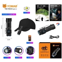 Фонарь YEMAO YM-F602X XHP50, 1x16340, ЗУ Type-C, магнит, зажим Фонарь YEMAO YM-F602X XHP50, 1x16340, ЗУ Type-C, магнит, зажим