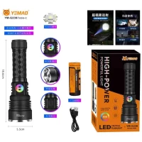 Фонарь YEMAO YM-G238 TG 50W, 1x26800, ЗУ Type-C, zoom