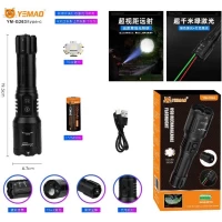 Фонарь YEMAO YM-G263 TG+лазер(Green+Red), 1x26650, ЗУ Type-C, zoom Фонарь YEMAO YM-G263 TG+лазер(Green+Red), 1x26650, ЗУ Type-C, zoom