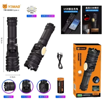 Фонарь YEMAO YM-G280 TG+COB(Yellow+Red), 1x26650, Power Bank, ЗУ Type-C, zoom Фонарь YEMAO YM-G280 TG+COB(Yellow+Red), 1x26650, Power Bank, ЗУ Type-C, zoom