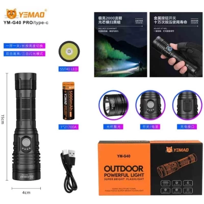 Фонарь YEMAO YM-G40 PRO SST40, 1x21700, ЗУ Type-C Фонарь YEMAO YM-G40 PRO SST40, 1x21700, ЗУ Type-C