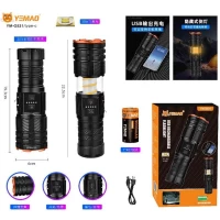 Фонарь YEMAO YM-G521 TG 30W, 1x40700, Power Bank, ЗУ Type-C, zoom, функция лампы Фонарь YEMAO YM-G521 TG 30W, 1x40700, Power Bank, ЗУ Type-C, zoom, функция лампы