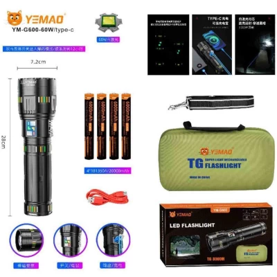 Фонарь YEMAO YM-G600 TG 60W, 4x181350, Power Bank, ЗУ Type-C, zoom, кейс Фонарь YEMAO YM-G600 TG 60W, 4x181350, Power Bank, ЗУ Type-C, zoom, кейс