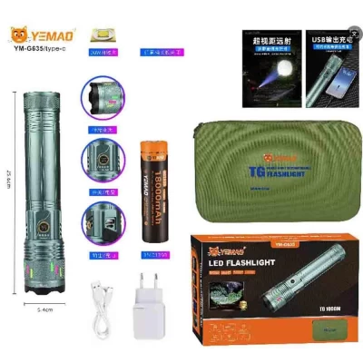 Фонарь YEMAO YM-G635 TG 30W, 1x401350, Power Bank, ЗУ Type-C, zoom, кейс Фонарь YEMAO YM-G635 TG 30W, 1x401350, Power Bank, ЗУ Type-C, zoom, кейс