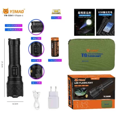 Фонарь YEMAO YM-G641-1 TG 60W, 1x32700, Power Bank, ЗУ Type-C, zoom, кейс Фонарь YEMAO YM-G641-1 TG 60W, 1x32700, Power Bank, ЗУ Type-C, zoom, кейс