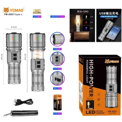Фонарь YEMAO YM-G921 TG 30W, 1x40700, Power Bank, ЗУ Type-C, zoom, функция лампы Фонарь YEMAO YM-G921 TG 30W, 1x40700, Power Bank, ЗУ Type-C, zoom, функция лампы