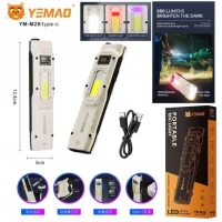 Фонарь YEMAO YM-M28 2XPL+COB(White+Red)+UV, Li-Ion аккумулятор, ЗУ Type-C, клипса