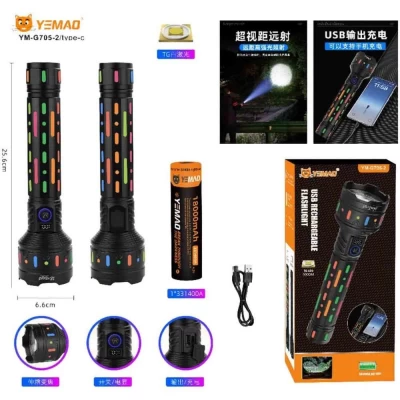 Фонарь YEMAO YM-G705-2 TG, Li-Ion аккумулятор, Power Bank, ЗУ Type-C, zoom Фонарь YEMAO YM-G705-2 TG, Li-Ion аккумулятор, Power Bank, ЗУ Type-C, zoom