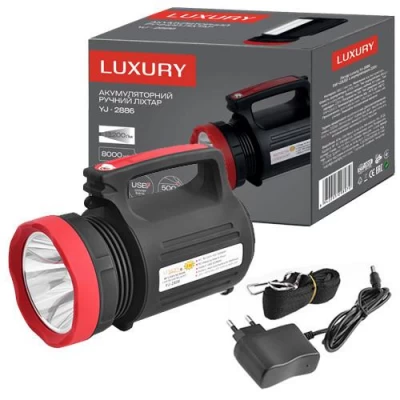 Фонарь переносной Luxury 2886-5W+22SMD, power bank, встроенный аккумулятор, ЗУ 220V