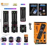 Фонарь YEMAO YM-G37Y-TG-30W, 1x40700, Power Bank, ЗУ Type-C, zoom, функция лампы, IP66