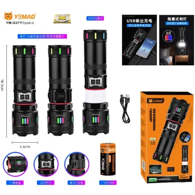 Фонарь YEMAO YM-G37Y-TG-30W, 1x40700, Power Bank, ЗУ Type-C, zoom, функция лампы, IP66 Фонарь YEMAO YM-G37Y-TG-30W, 1x40700, Power Bank, ЗУ Type-C, zoom, функция лампы, IP66