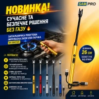 Электронная USB-зажигалка HL-891 с гибкой головой для плиты, свечей и костра, Type-C, ветрозащитная