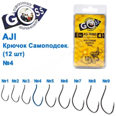 Крючок Goss Aji Самоподсек. (12шт) 10093 BN № 3 Крючок Goss Aji Самоподсек. (12шт) 10093 BN № 3