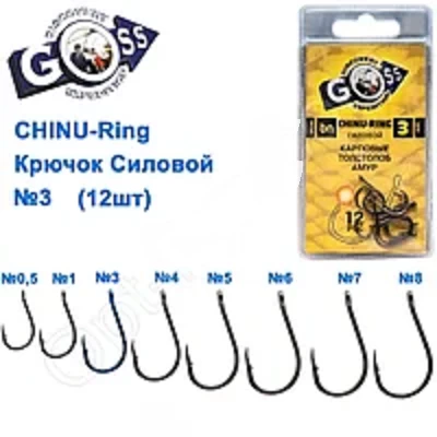 Крючок Goss Chinu Силовой (12шт) 10026 BN №3 Крючок Goss Chinu Силовой (12шт) 10026 BN №3