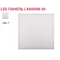 Панель LED врез. ультратонкая 36w 4000K IP20 (LX 600SN-36)