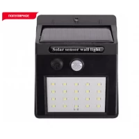 СВЕТОДИОДНЫЙ СВЕТИЛЬНИК LUXEL НА СОЛНЕЧНЫХ БАТАРЕЯХ С ДАТЧИКОМ ДВИЖЕНИЯ IP64 10W (SSWL-01C)