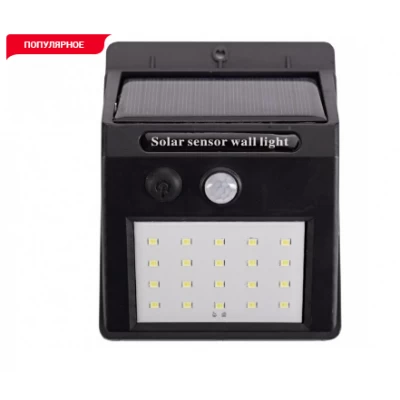 СВЕТОДИОДНЫЙ СВЕТИЛЬНИК LUXEL НА СОЛНЕЧНЫХ БАТАРЕЯХ С ДАТЧИКОМ ДВИЖЕНИЯ IP64 10W (SSWL-01C)