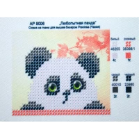 Схема для вышивания бисером А7 (на габардине/атласе с подклееным флизом), в ассортименте