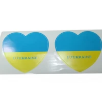 Наклейки 2шт (Heart UKRAINE) 10х10см