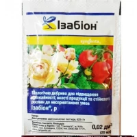 Биостимулятор роста растений Изабион 20 мл Syngenta 