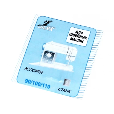 Иголки для бытовых швейных машин ассорти 10игл