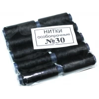 Нитки швейная №30 Чёрная, уп 10 шт