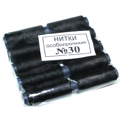 Нитки швейная №30 Чёрная, уп 10 шт