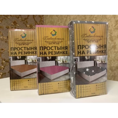 Простыня на резинке 200*220 Главтекстиль, расцветки в ассортименте