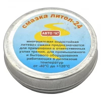 СМАЗКА ЛИТОЛ-24 30ГР