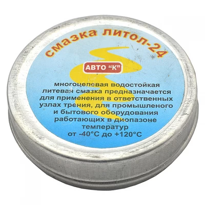 СМАЗКА ЛИТОЛ-24 30ГР