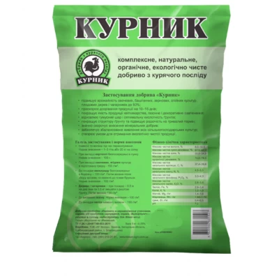 Удобрение из куриного помета Курятник 2 кг Удобрение из куриного помета Курятник 2 кг