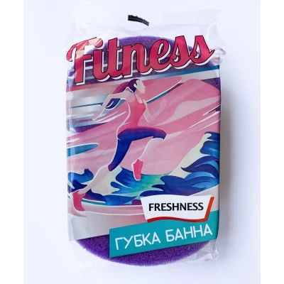 Губка банная Freshness Fitness