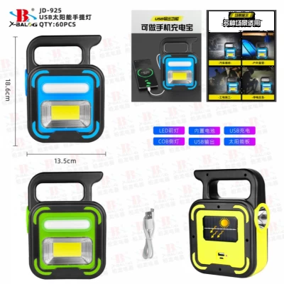 Фонарик BL-925