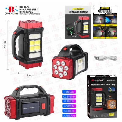 Фонарик TORCH HB-1678