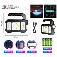 Фонарик TORCH KJ-208T