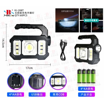 Фонарик TORCH KJ-208T