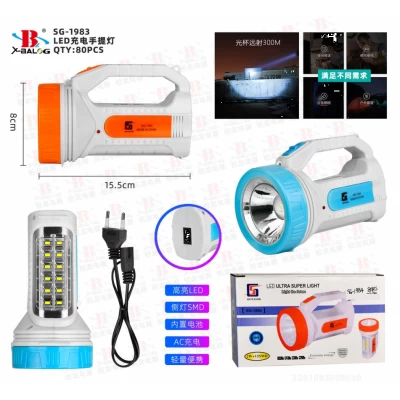 Фонарик TORCH SG-1983
