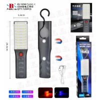 Фонарик TORCH ZJ-1258