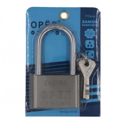 Замок высокий навесной Орел 70мм