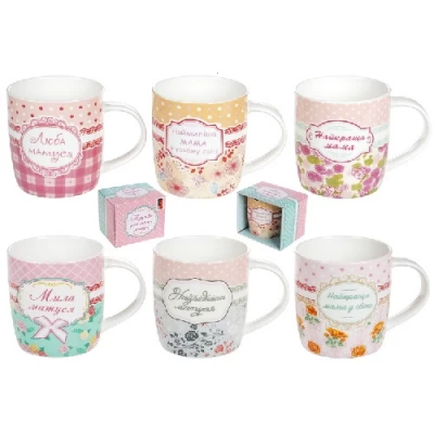 Кружка фарфоровая Мама 380мл, 6 видов
