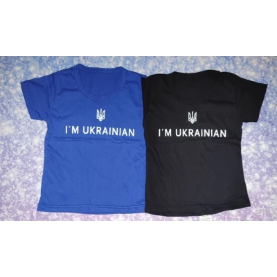 Детская футболка Украина №303 (кулир) 2017 Размеры 28-34