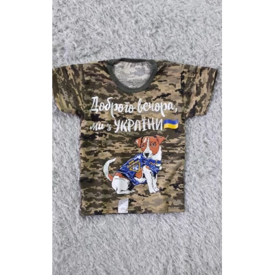 Детская футболка Патрон №207 (кулир) 0428 Размеры 28-34 Детская футболка Патрон №207 (кулир) 0428 Размеры 28-34