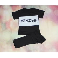 Летний костюм Я сын (кулир) 1908 Размеры 26-32