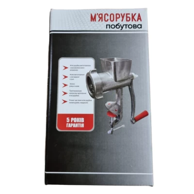 МЯСОРУБКА РУЧНАЯ БЫТОВАЯ RS ХАРЬКОВ