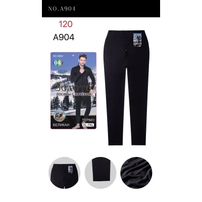 Мужские подштанники с начесом размер 52-64 Мужские подштанники с начесом размер 52-64