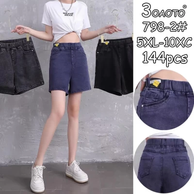 Шорты женские джинсовые, стрейч коттон, размер 5XL-10XL (798)