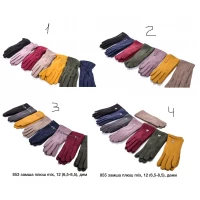 Женские перчатки. Материал замша на плюше. 85770