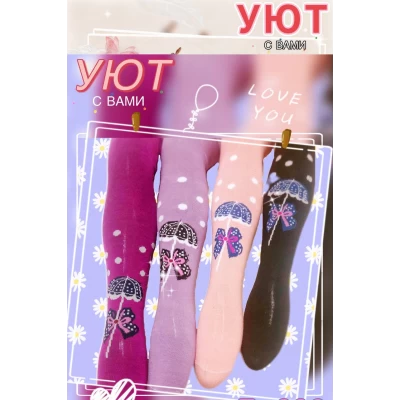 Колготки дитячі Уют, різні кольори для дівчаток р.92-164, 202-T Колготки дитячі Уют, різні кольори для дівчаток р.92-164, 202-T